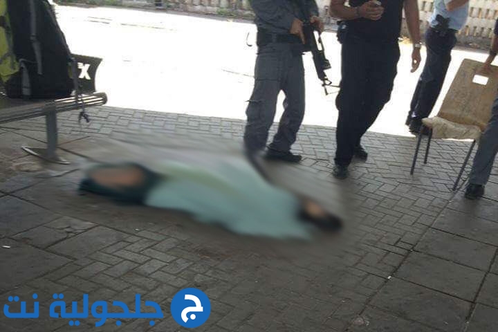 فيديو: محاولة طعن واصابة شابة عربية جراء اطلاق النار في العفولة 